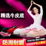 Детские этнические тканевые танцующие туфли для раннего возраста для йоги, мягкая подошва