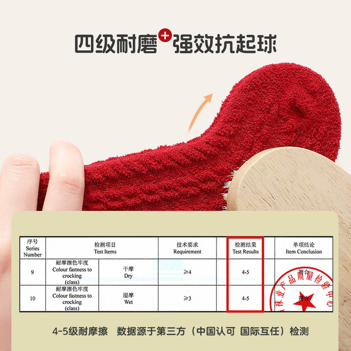 新年宝宝红色袜子婴儿袜子本命年红色冬季袜儿童男童周岁中筒袜子,淘宝优惠券,粉丝福利购,淘宝优惠卷