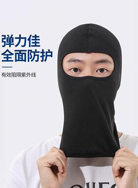 夏季冰丝头罩帽子男防晒面罩防风摩托车户外钓鱼骑行头套面具遮脸