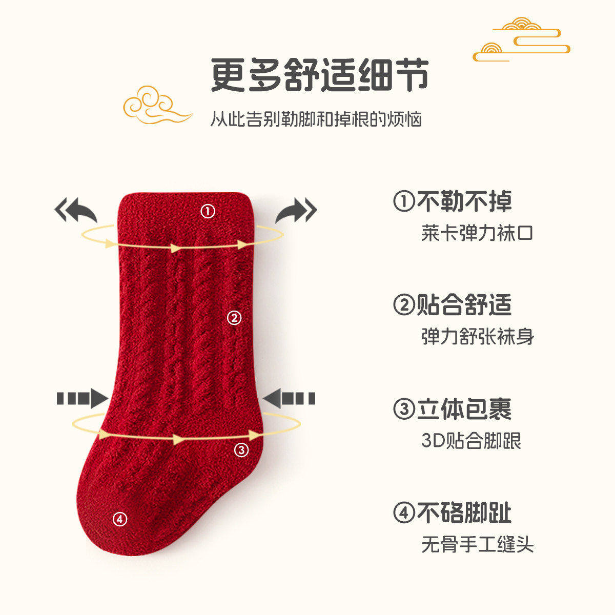 新年宝宝红色袜子婴儿袜子本命年红色冬季袜儿童男童周岁中筒袜子,淘宝优惠券,粉丝福利购,淘宝优惠卷