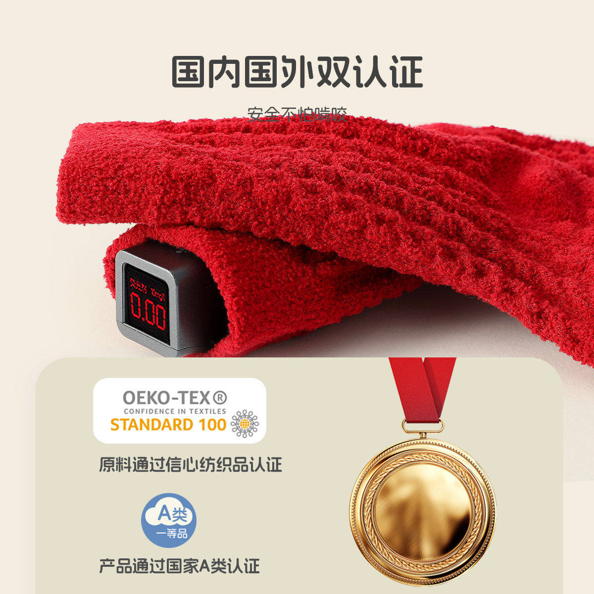 新年宝宝红色袜子婴儿袜子本命年红色冬季袜儿童男童周岁中筒袜子,淘宝优惠券,粉丝福利购,淘宝优惠卷