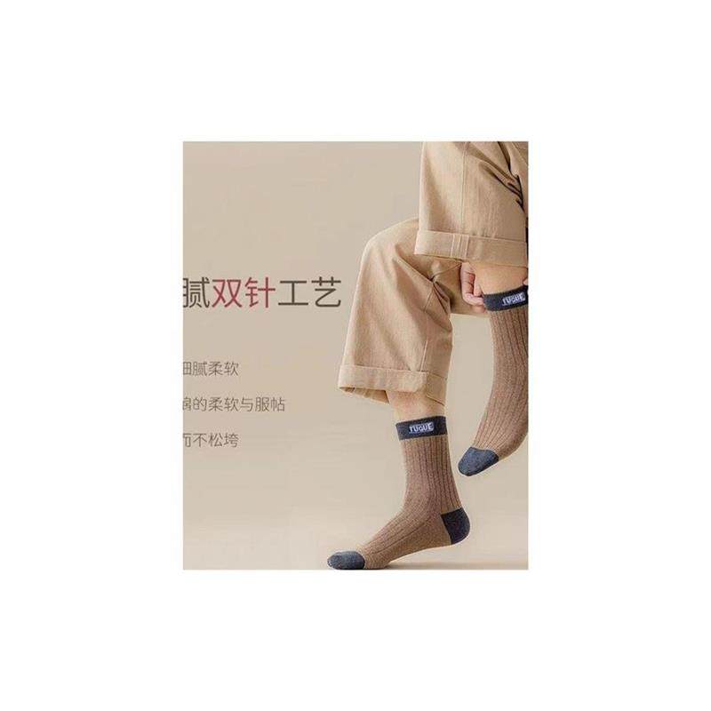 20双袜子男款条纹耐磨防臭吸汗中筒袜秋冬款加厚保暖潮流复古男袜,淘宝优惠券,粉丝福利购,淘宝优惠卷