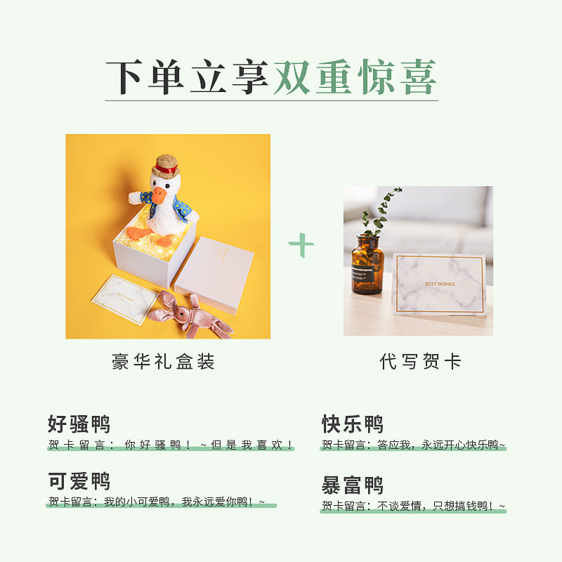 复读鸭沙雕网红正版玩偶毛绒玩具 童洲毛绒布艺类玩具