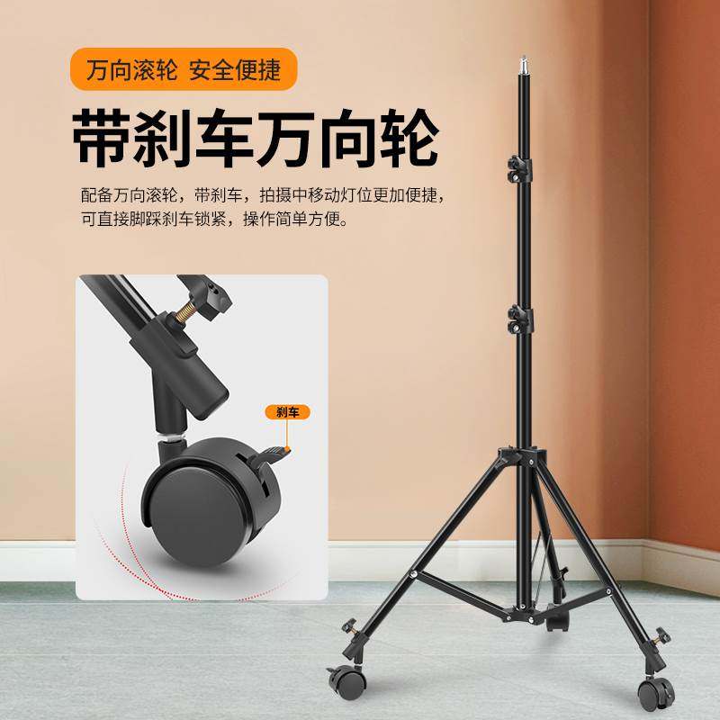【带万向滑轮】手机直播专用支架三脚架带补光灯桌面拍摄自拍支撑,淘宝优惠券,粉丝福利购,淘宝优惠卷