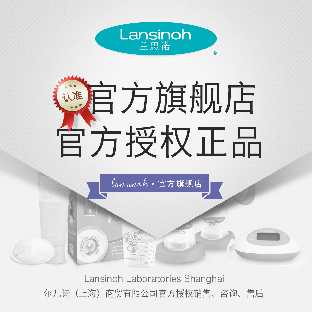 lansinoh兰思诺进口防咬轻薄乳头保护罩2片双层保护乳贴哺乳喂奶-图3