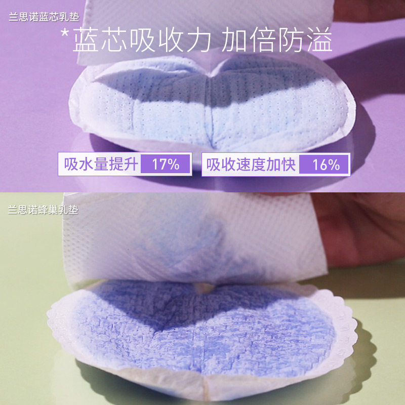 lansinoh兰思诺180ml*母乳保鲜袋 lansinoh兰思诺母乳储存保鲜