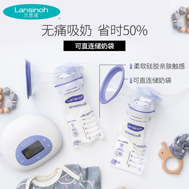 lansinoh兰思诺+乳头霜+蓝芯乳垫 lansinoh兰思诺吸奶器