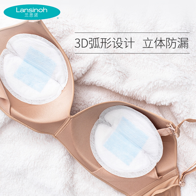 lansinoh兰思诺一次性蓝芯防溢乳垫哺乳期产后溢乳垫溢乳贴透气-图2