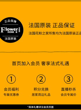 花宫娜试香小样套装西番莲玉兰