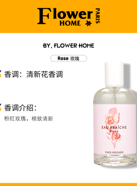 伊夫黎雪香水小样试香喷瓶