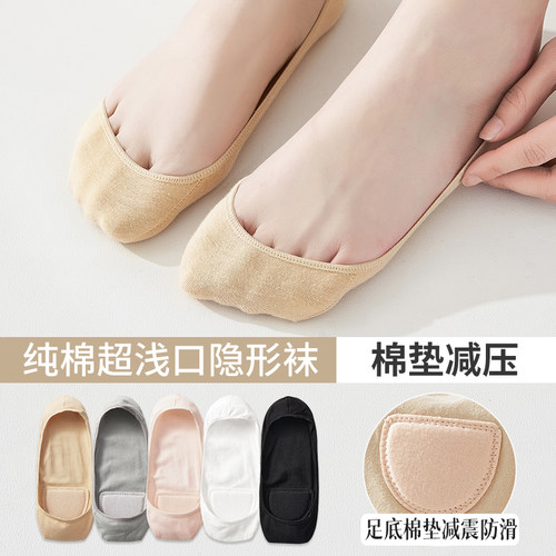 船袜女纯棉浅口隐形防滑不掉跟夏天薄款吸汗透气棉垫高跟鞋袜子女 - 图0