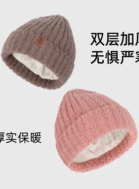 护耳保暖毛绒毛线童帽