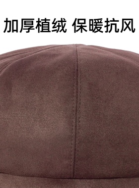 研帽社KIDS 秋冬保暖时尚报童帽贝雷帽儿童帽女童小头围帽子