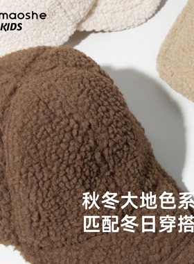 秋冬保暖毛绒儿童棒球帽