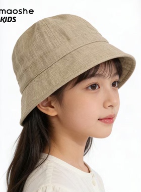 研帽社KIDS 夏渔夫帽防晒帽亚麻透气小檐儿童帽女童小头围帽子