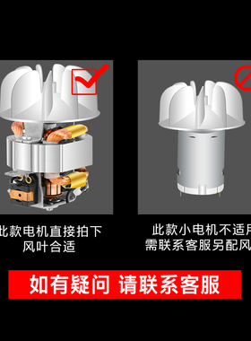 康夫吹风机发廊交流电机理发店电吹风机风叶配件扇叶轮三角螺丝刀