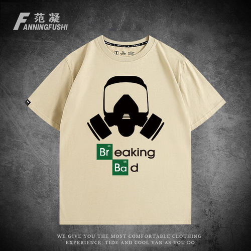 绝命毒师美剧breaking bad周边潮牌休闲T恤宽松男纯棉夏圆领短袖 - 图1