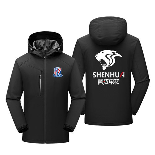 上海申花队夹克新标中国足球迷服户外冲锋衣外套上衣服男女冬加绒 - 图3