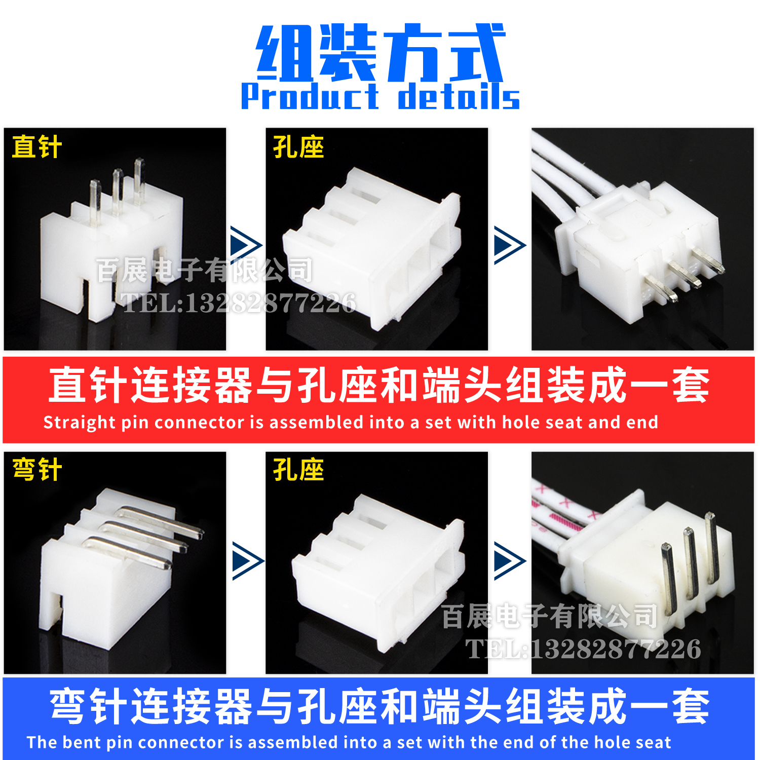 xh2.54mm接插件电路板防水汽车直针插头座弯针端子簧片排针连接器