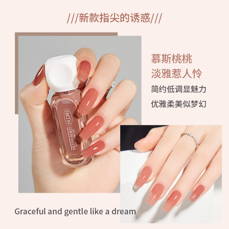 酷丹kudan星凝水性可剥指甲油显白持久快干免烤纯色亮片跨境 - 图1