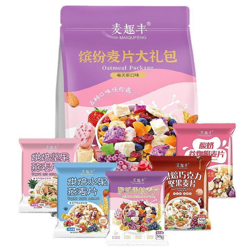宝宝高钙干吃的水果坚果早餐燕麦片 xtaml冲饮麦片