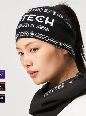 TaoTech针织宽边束发带