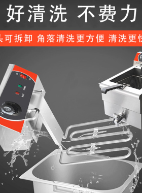 商用特厚电炸炉大容量双缸单缸