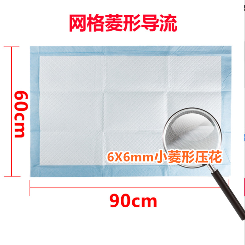 康必来护理垫60x90老人大号成人加厚型一次性婴儿隔尿用床垫100片,淘宝优惠券,粉丝福利购,淘宝优惠卷