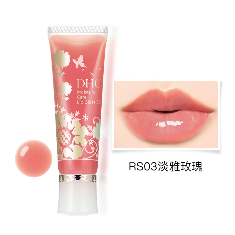 DHC海外旗舰店DHC【进口保税】美容液保湿魔力唇蜜EX丰盈柔滑滋润唇彩果冻唇膏2