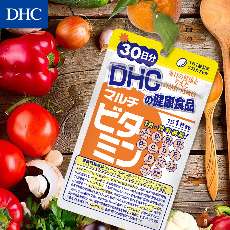 DHC海外旗舰店DHC【进口保税】复合维生素软胶囊30粒*3袋维C维E维B族官网进口2