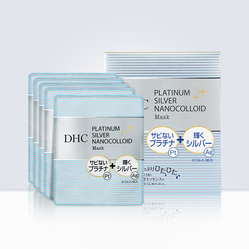 DHC海外旗舰店DHC【保税包邮】白金多元焕采面膜5片铂金胶体补水保湿负离子舒缓0