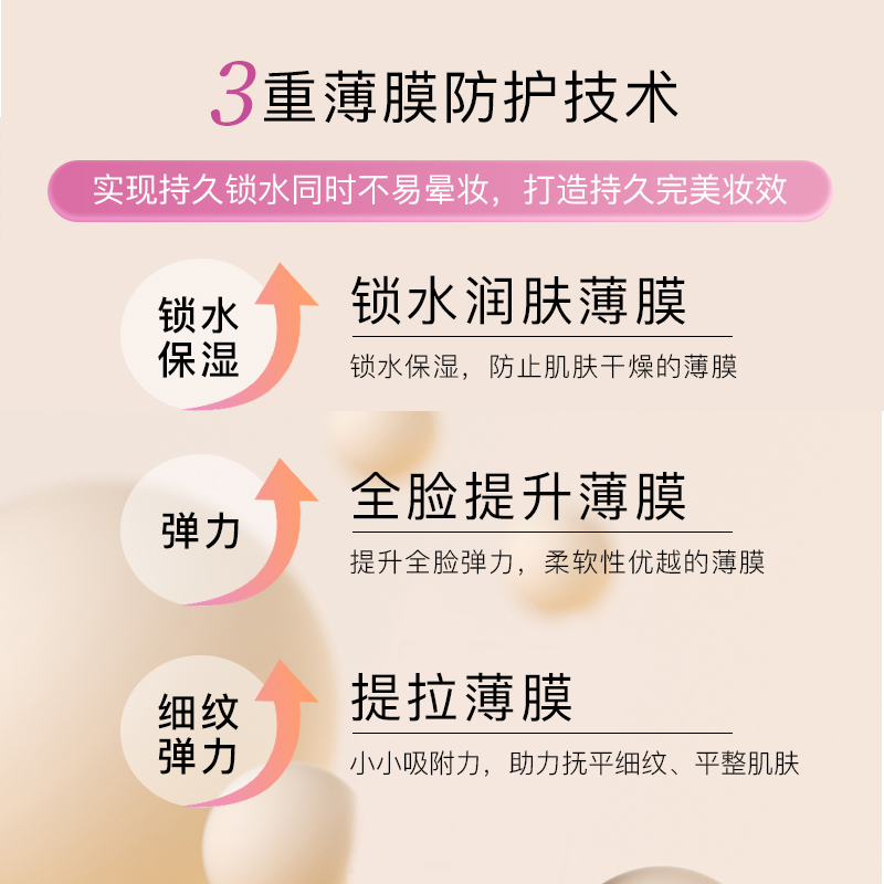 DHC【保税包邮】辅酶Q10遮瑕粉底液40g紧致焕肤养肤持久不脱妆