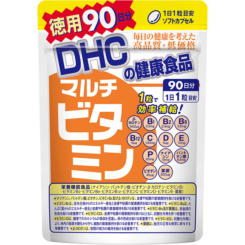 DHC海外旗舰店DHC【保税包邮】德用多种维生素胶囊90粒*2袋综合维他命增强抵抗1