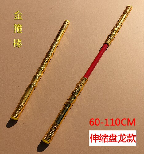 儿童玩具西游记兵器木制孙悟空金箍棒月牙铲钉耙套装COS表演道具 - 图2