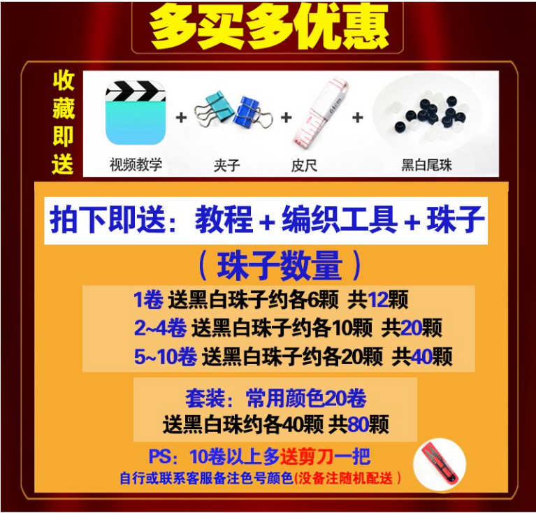 加密72号玉线手工编织绳编织线头发编手链红线绳子编手绳diy材料-图0