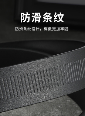 无孔皮带条男3.4cm滚轴青年