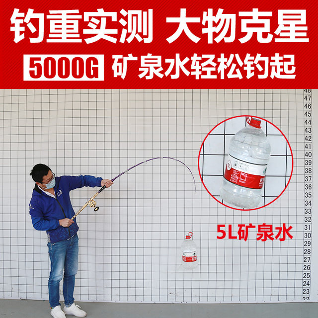 Dean Boat Fishing Rod Slow Offshore Big Thing Iron Plate