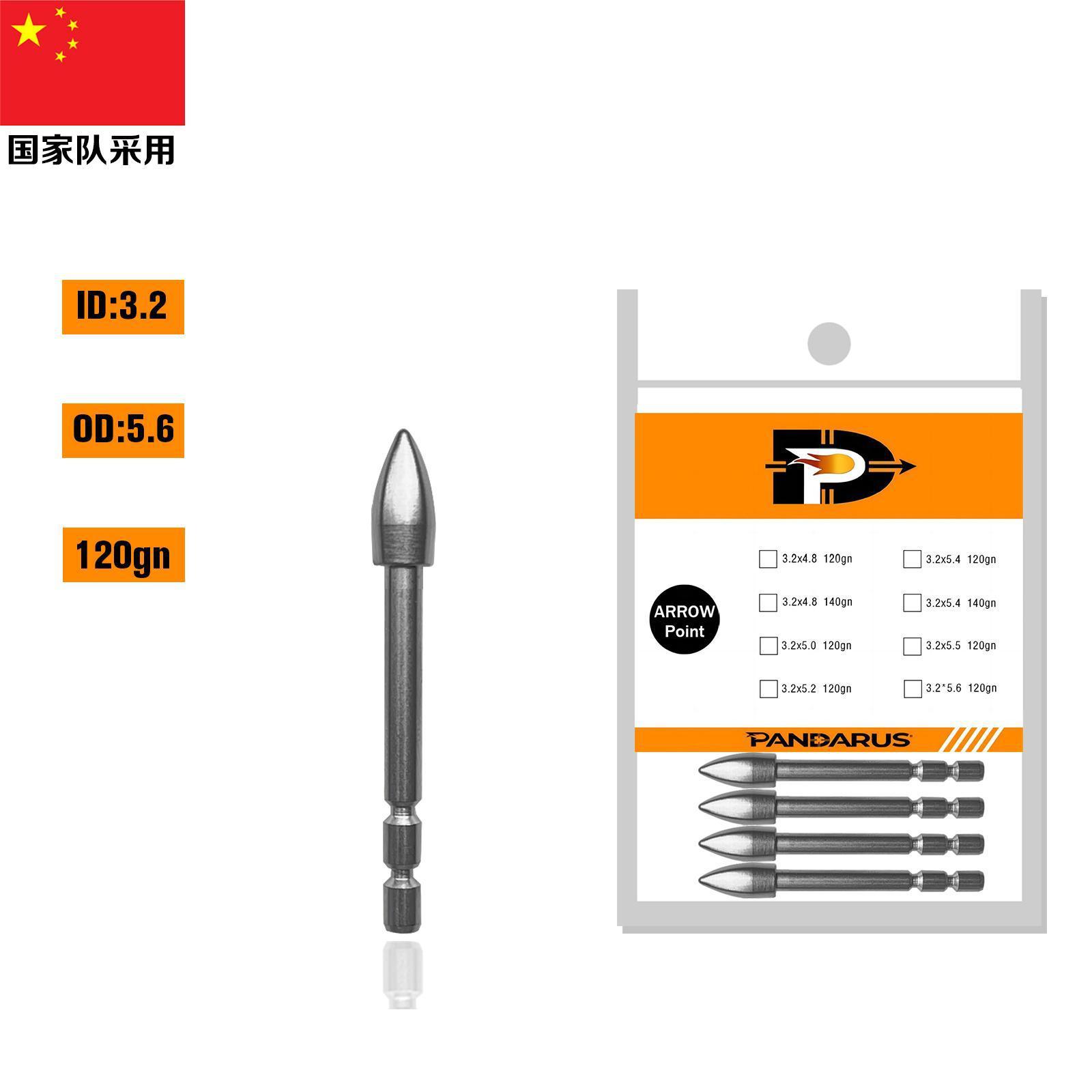 箭头3.2mm钨钢箭头  箭配件 反曲复合射准箭比赛训练内插箭头 - 图3