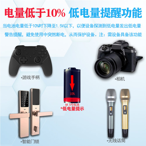 金特力KENTLI锂电池5号可充电1.5v相机闪光灯玩具手柄话筒门锁用 - 图2