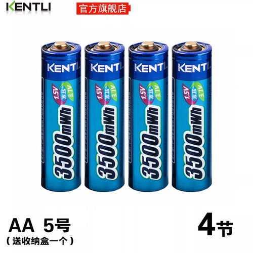 金特力KENTLI锂电池5号可充电1.5v相机闪光灯玩具手柄话筒门锁用 - 图3