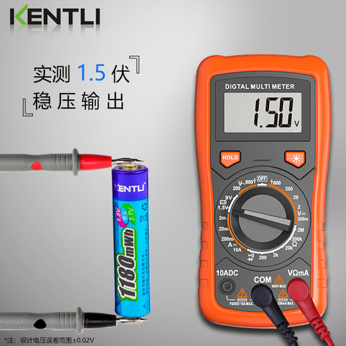 金特力7号充电电池KENTLI锂电池1.5v玩具遥控鼠标键盘通用可快充 - 图2