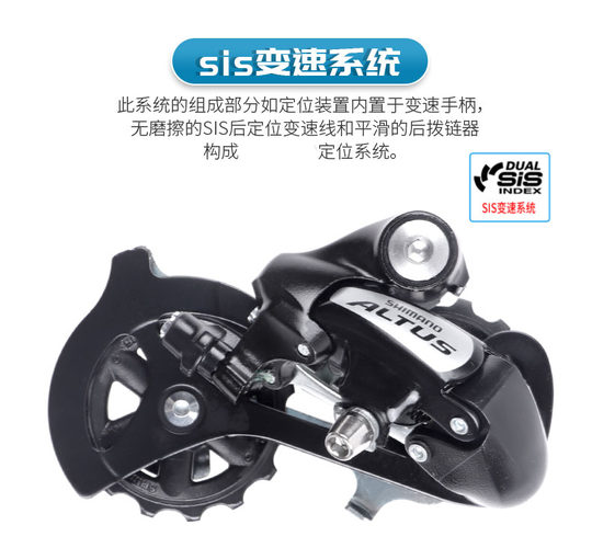 山地车美利M310捷安后拨自行车7/8速21/24速后变速器喜德拔链器