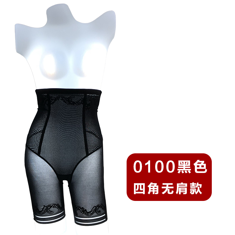 女神圈旗舰店美人诀计塑身内衣官网正品收腹瘦身美体美颜内裤0099产后女2