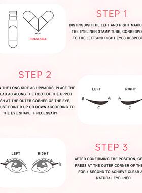 Eyeliner Pencil新品东南亚爱心眼线防水防汗懒人新手眼线笔