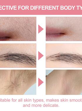 SUMAX跨境出口英文包装50g小白罐蜜桃Beard Hair Removal Cream