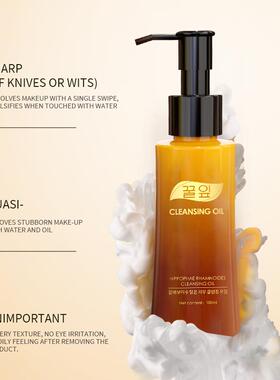 跨境Cleansing Oil 深层清洁敏肌温和无刺激舒缓洁颜油100ml