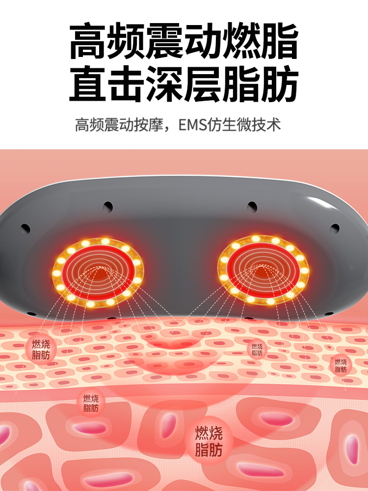 康佳减肥神器懒人甩脂机抖抖机减小腹腰带瘦肚子甩肉燃脂健身仪器 - 图2