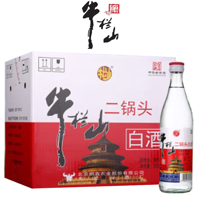 牛栏山二锅头65度 56度 高度白酒 清香型纯粮酒500mL*12瓶整箱装