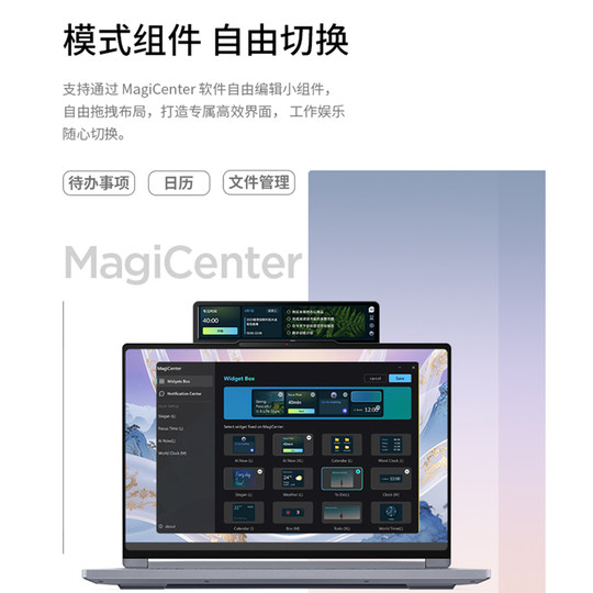 MagicBayHUD/LTE smart module