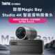 MagicBayHUD/LTE smart module